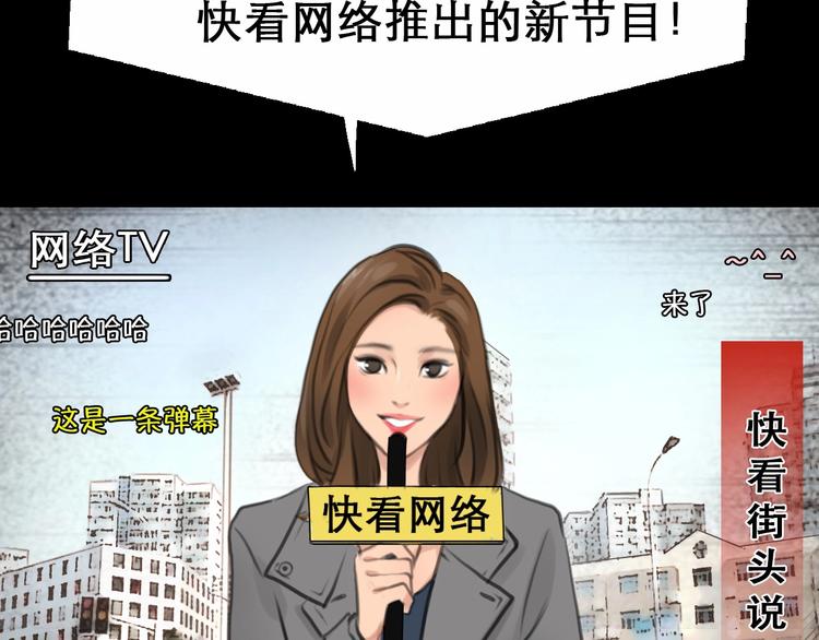 《黄色气球》徒有虚颜的少女扭转命运！ 第3页