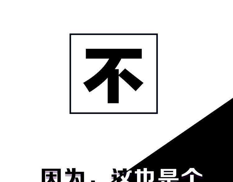《黄色气球》徒有虚颜的少女扭转命运！ 第40页