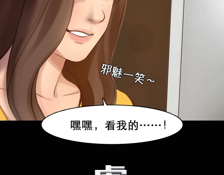 《黄色气球》徒有虚颜的少女扭转命运！ 第42页