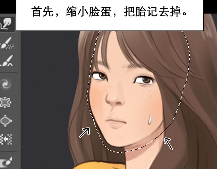 《黄色气球》徒有虚颜的少女扭转命运！ 第44页