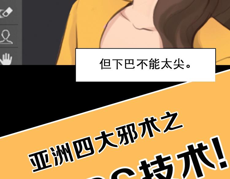 《黄色气球》徒有虚颜的少女扭转命运！ 第45页
