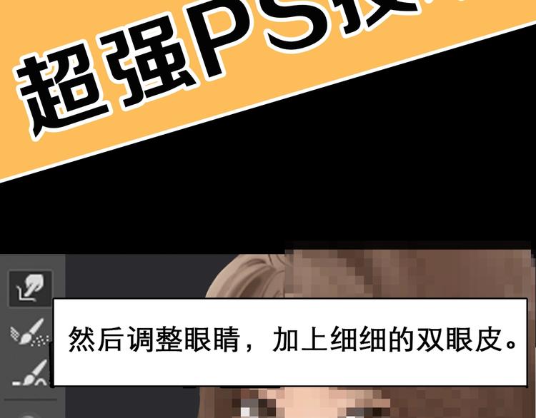 《黄色气球》徒有虚颜的少女扭转命运！ 第46页