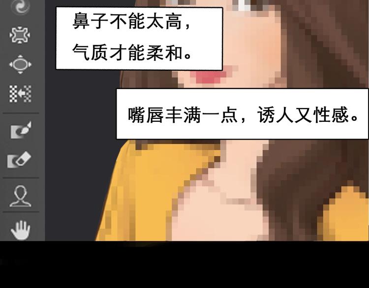 《黄色气球》徒有虚颜的少女扭转命运！ 第47页