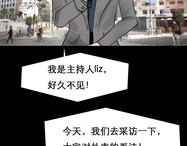 《黄色气球》徒有虚颜的少女扭转命运！ 第4页