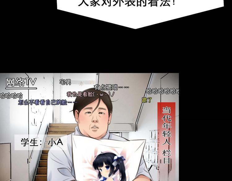 《黄色气球》徒有虚颜的少女扭转命运！ 第5页