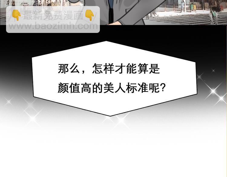 《黄色气球》徒有虚颜的少女扭转命运！ 第11页