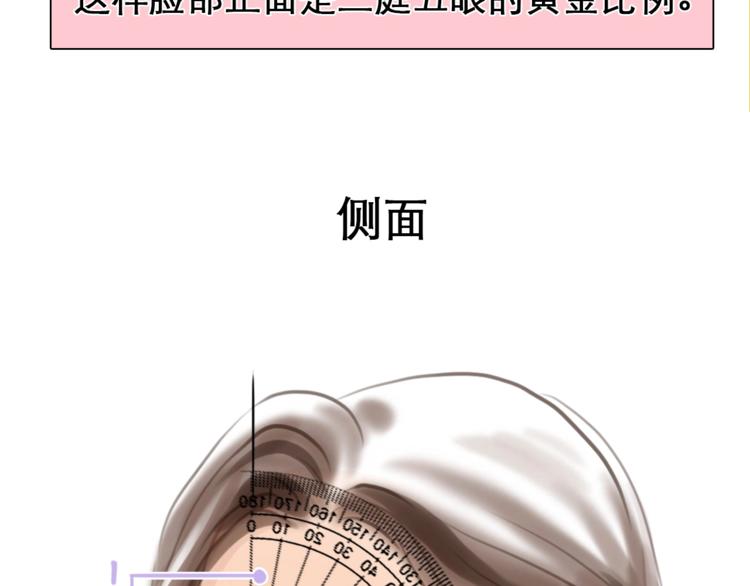 《黄色气球》徒有虚颜的少女扭转命运！ 第15页