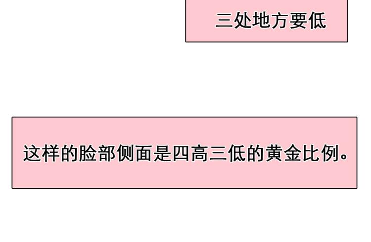 《黄色气球》徒有虚颜的少女扭转命运！ 第17页