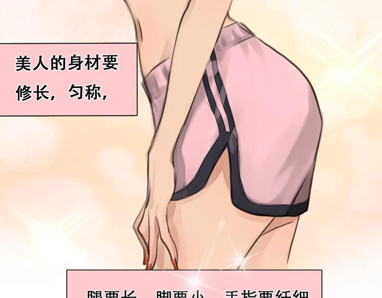 《黄色气球》徒有虚颜的少女扭转命运！ 第20页