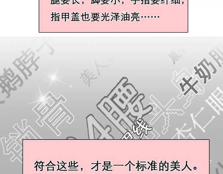 《黄色气球》徒有虚颜的少女扭转命运！ 第21页