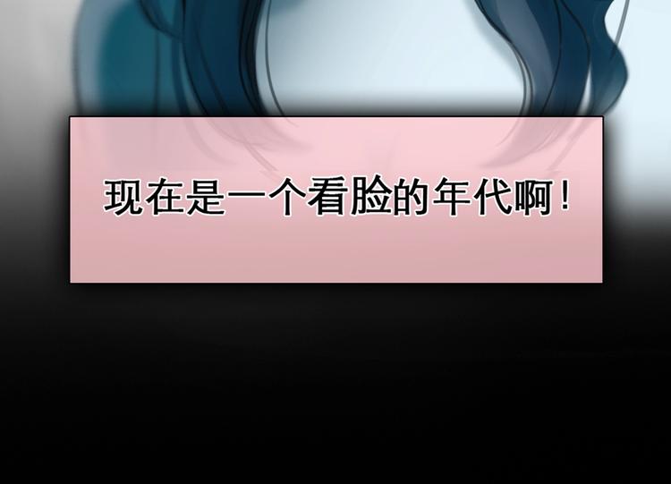 《黄色气球》徒有虚颜的少女扭转命运！ 第26页