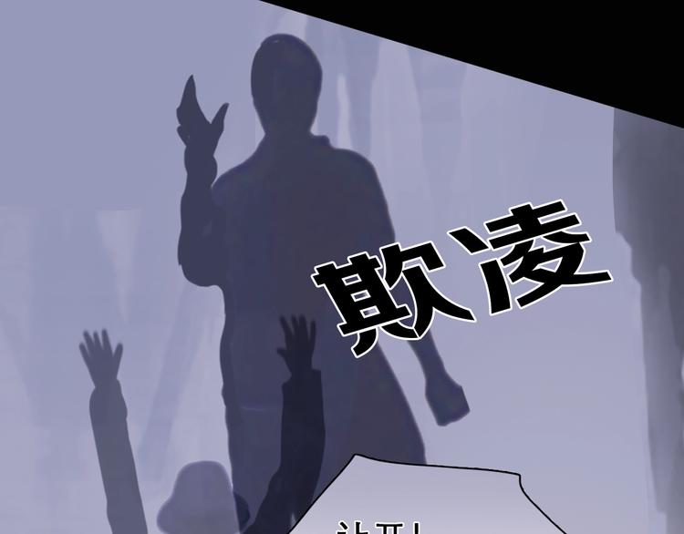 《黄色气球》徒有虚颜的少女扭转命运！ 第31页
