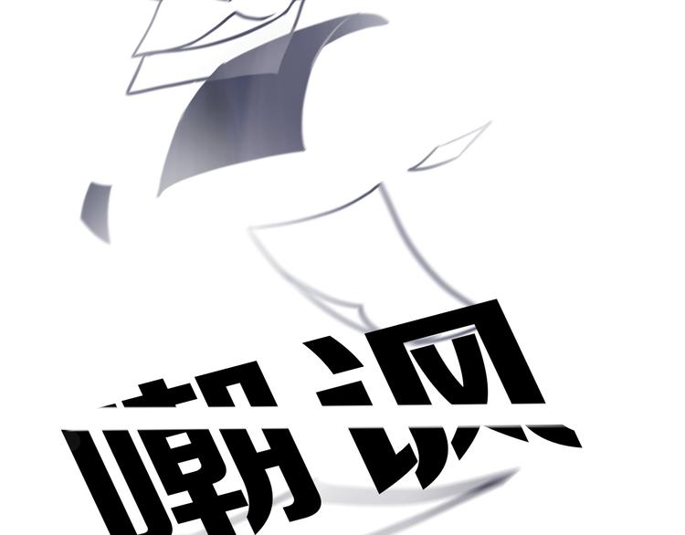 《黄色气球》徒有虚颜的少女扭转命运！ 第34页