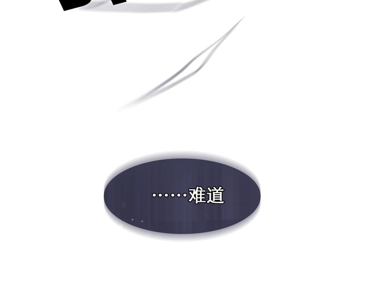 《黄色气球》徒有虚颜的少女扭转命运！ 第35页