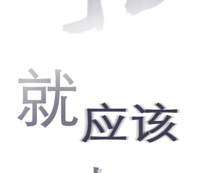 《黄色气球》徒有虚颜的少女扭转命运！ 第38页