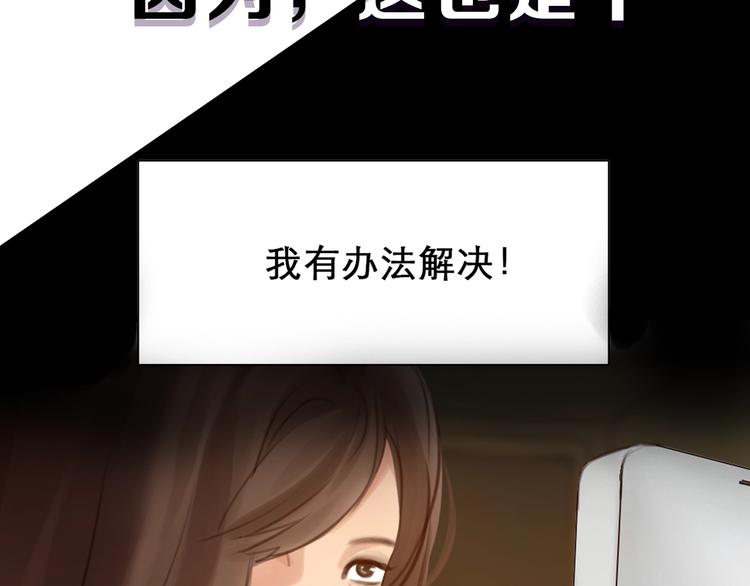 《黄色气球》徒有虚颜的少女扭转命运！ 第41页