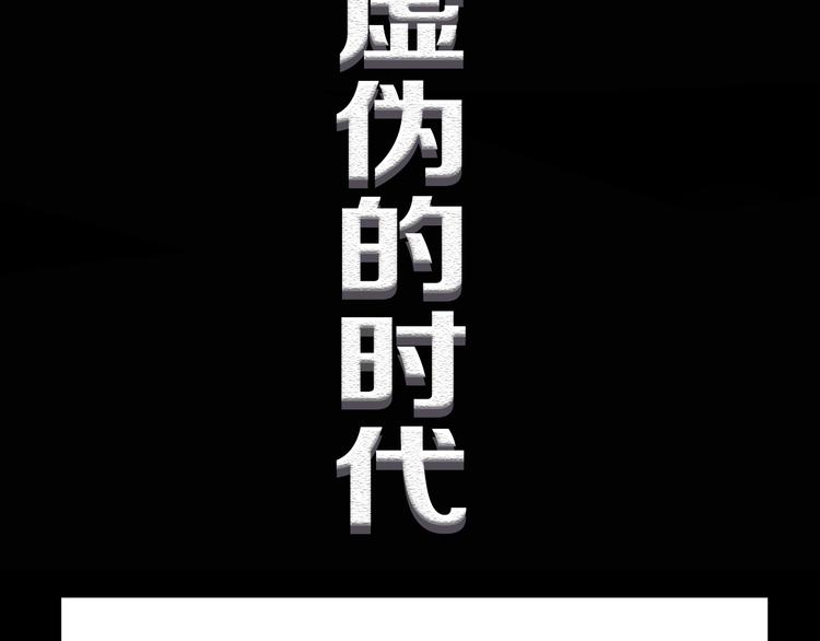 《黄色气球》徒有虚颜的少女扭转命运！ 第43页