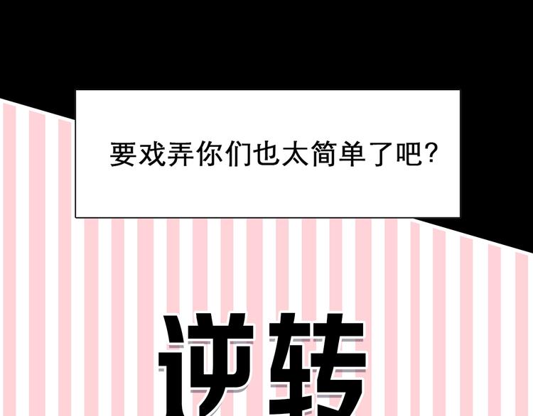 《黄色气球》徒有虚颜的少女扭转命运！ 第48页