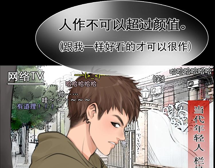 《黄色气球》徒有虚颜的少女扭转命运！ 第8页