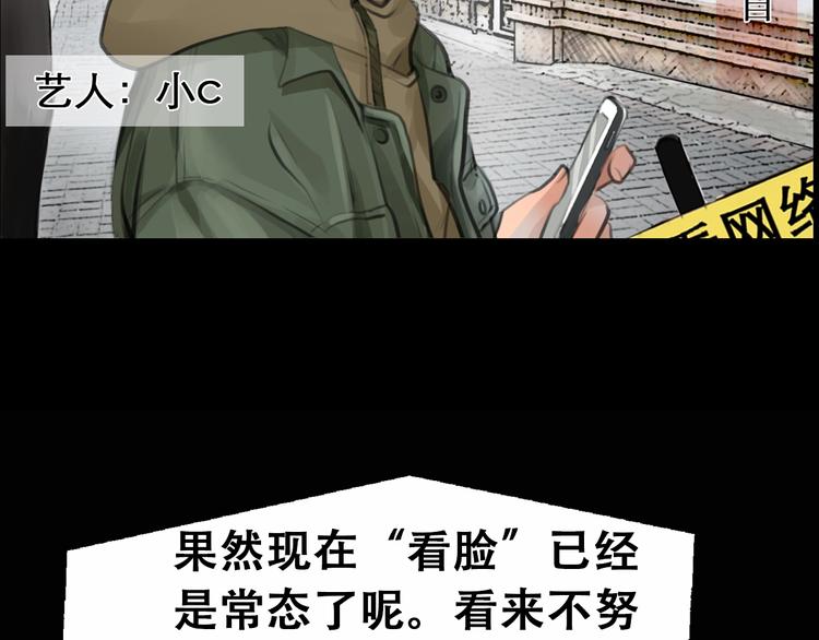 《黄色气球》徒有虚颜的少女扭转命运！ 第9页