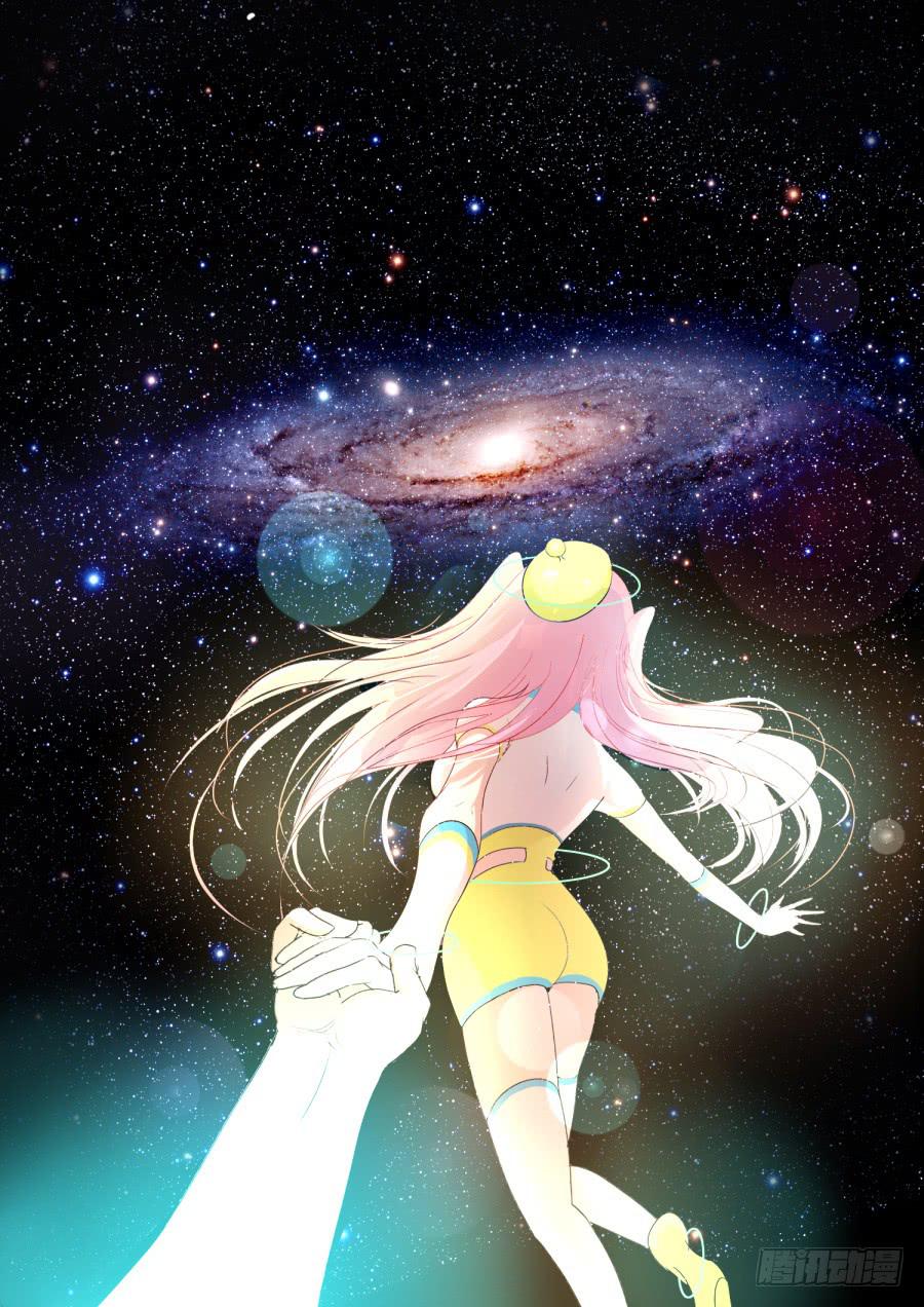 《是宇宙吗》第二话宇宙的真相！ 第4页