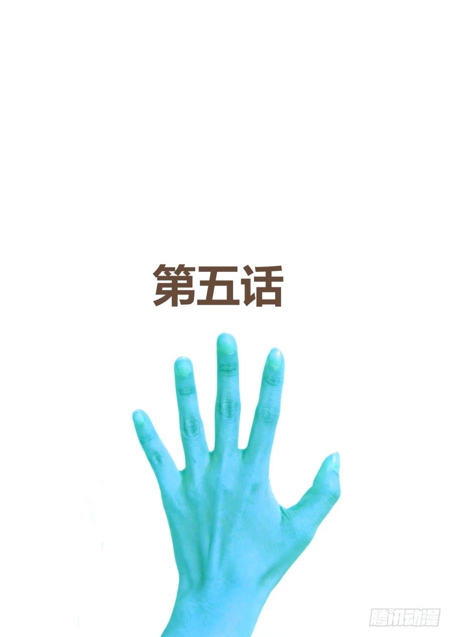《是宇宙吗》第五话入学 第2页