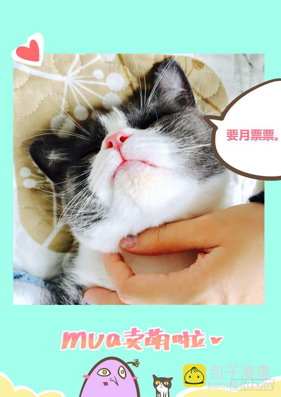 《是宇宙吗》第九话课堂真奇妙！ 第15页