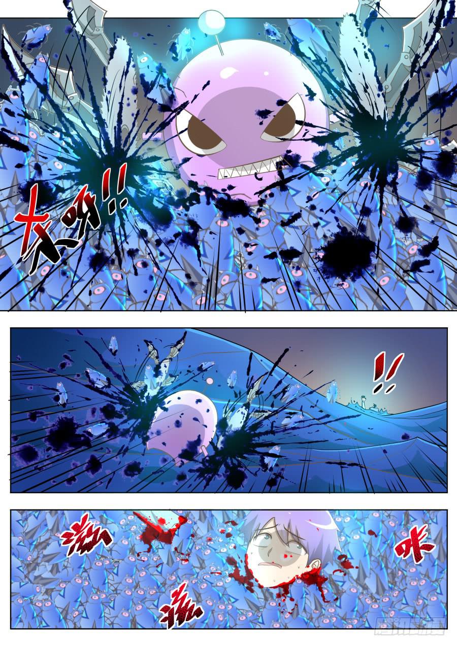 《是宇宙吗》第十二话危机！ 第9页