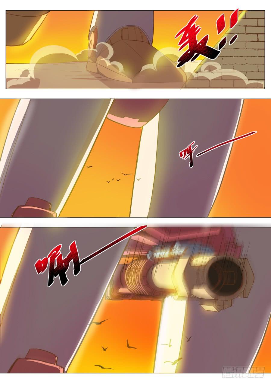 《是宇宙吗》第十七话要死了！ 第8页