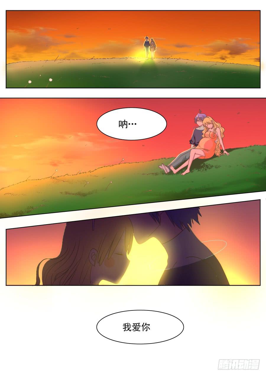 《是宇宙吗》第二十二话幸福日子！ 第6页