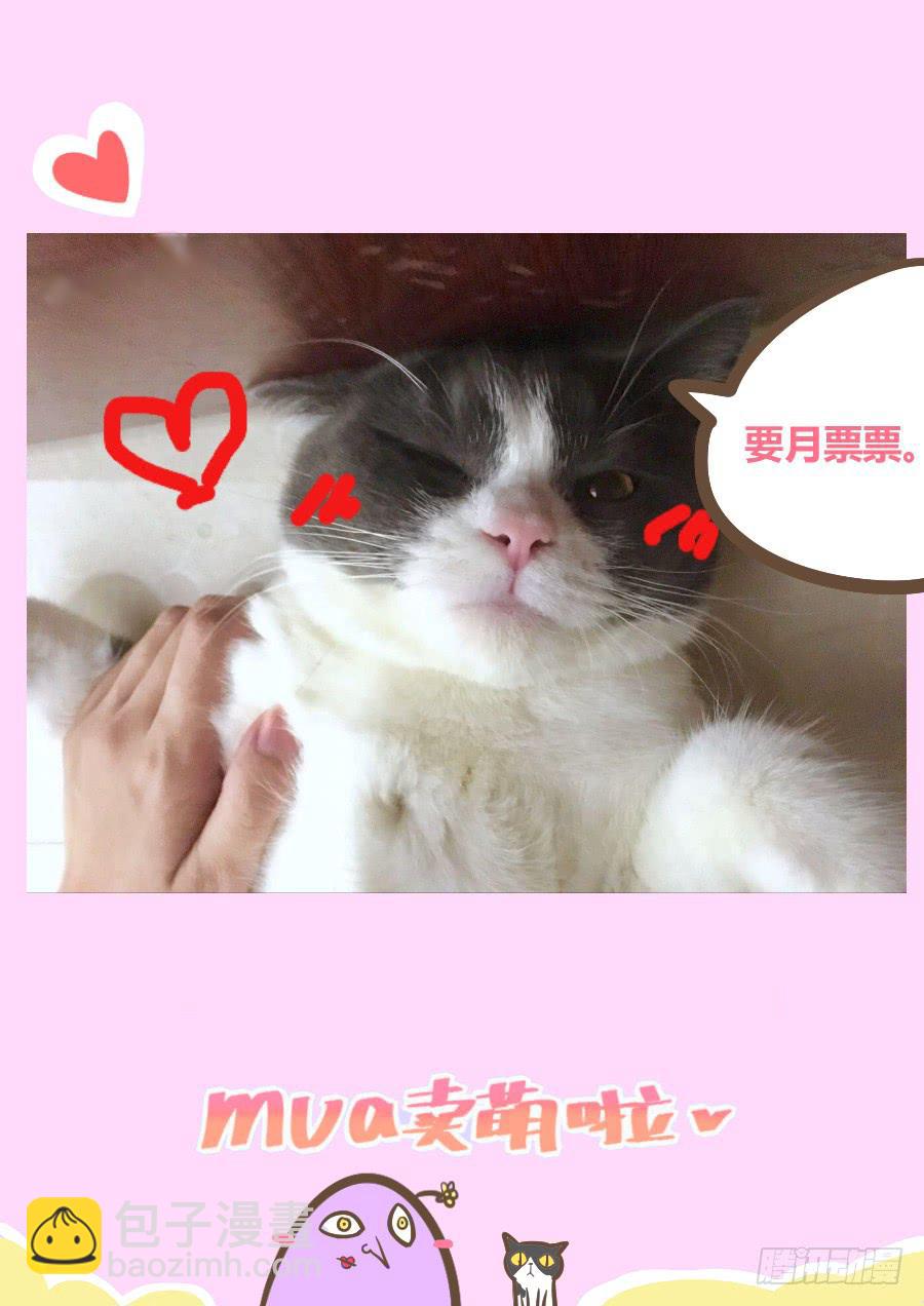 《是宇宙吗》第十七话要死了！ 第10页