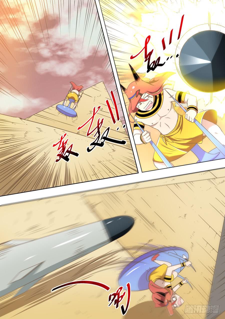 《是宇宙吗》第十七话要死了！ 第4页
