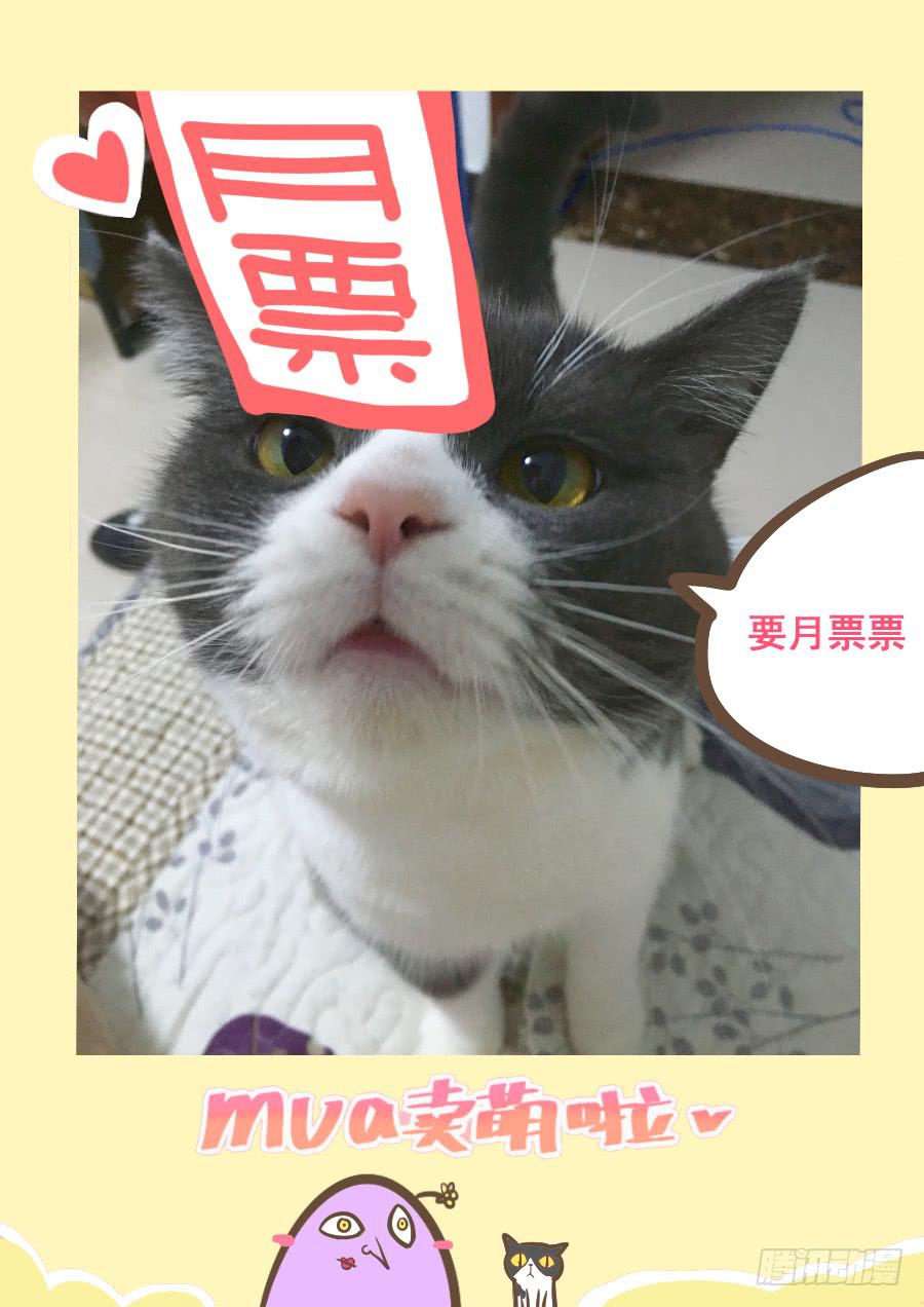 《是宇宙吗》第二十四话真的好吗？ 第13页
