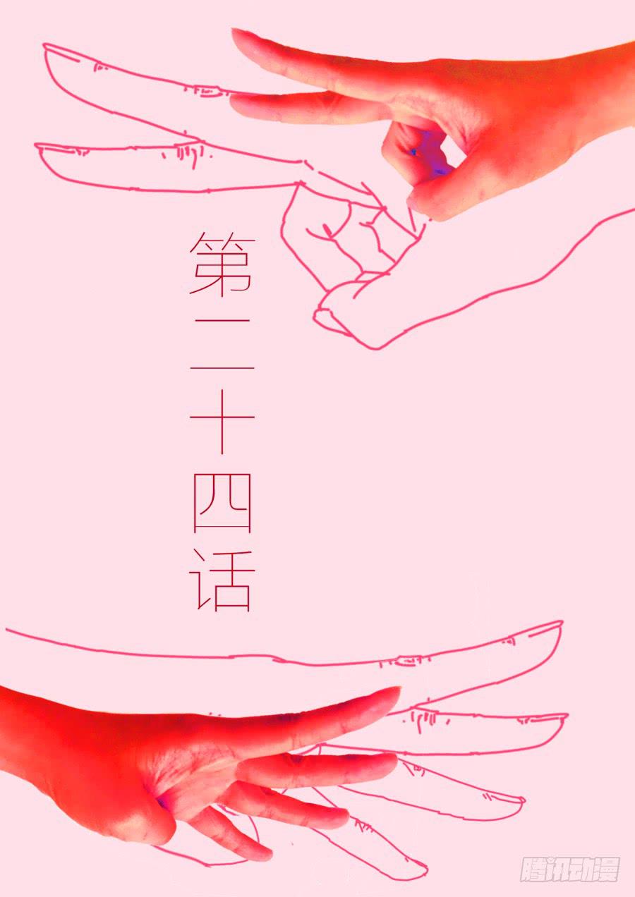 《是宇宙吗》第二十四话真的好吗？ 第2页