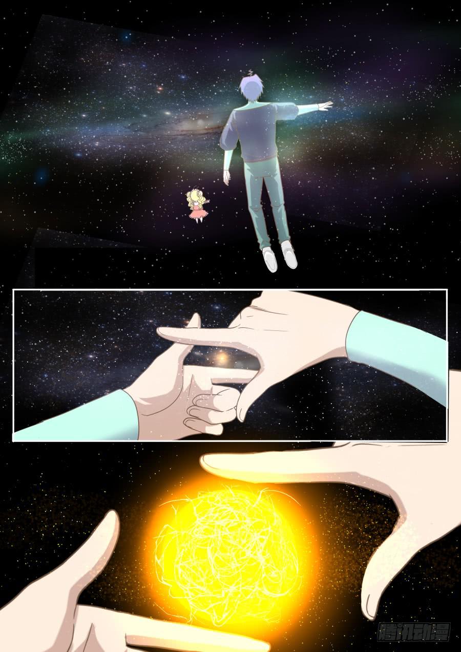 《是宇宙吗》第五十五话海洋的计划！ 第2页