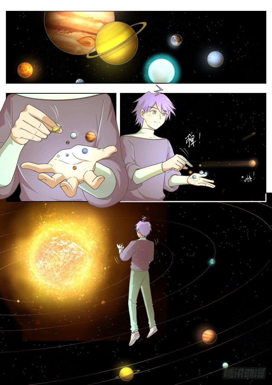 《是宇宙吗》第五十五话海洋的计划！ 第5页
