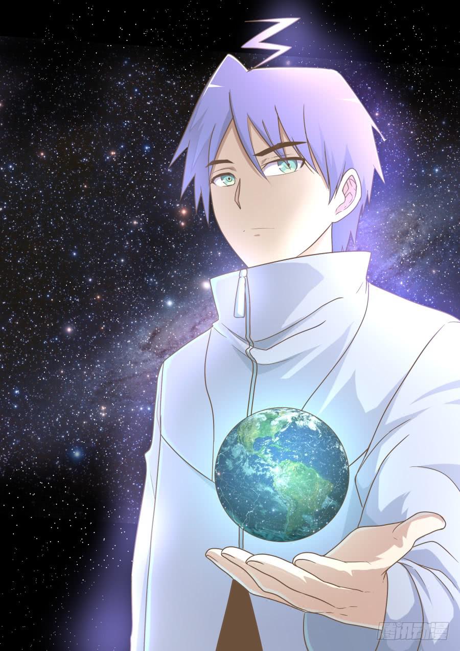 《是宇宙吗》第五十七话师兄的秘密！ 第1页