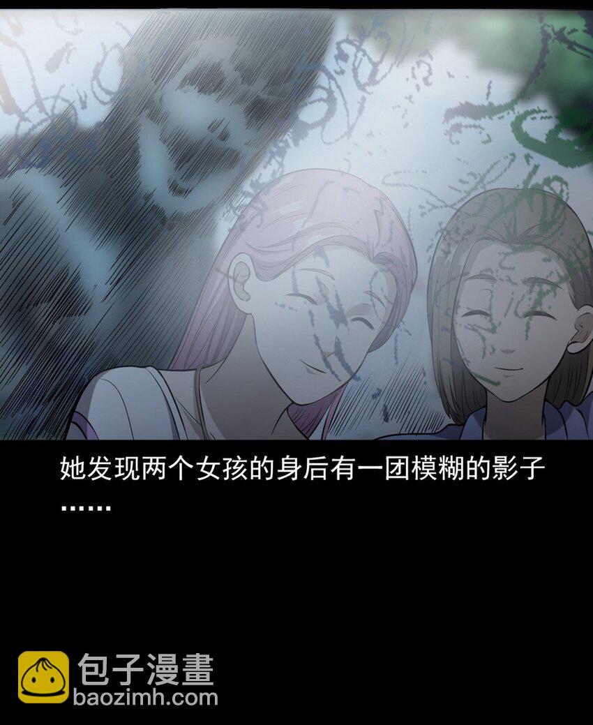 《彼岸姐妹》001 灵异照片 第16页