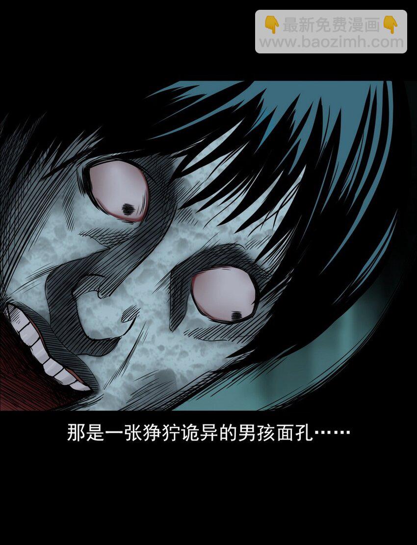 《彼岸姐妹》001 灵异照片 第18页