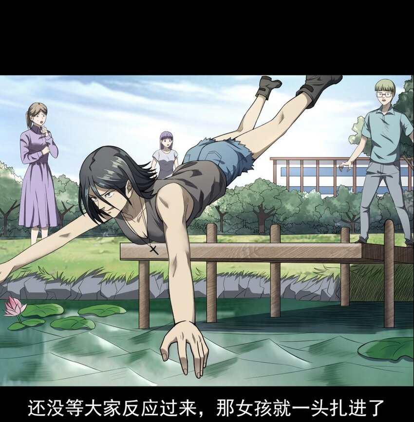 《彼岸姐妹》001 灵异照片 第34页