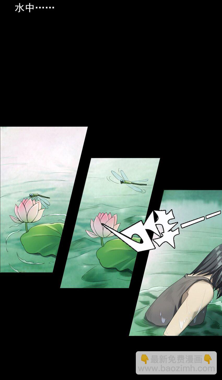 《彼岸姐妹》001 灵异照片 第35页