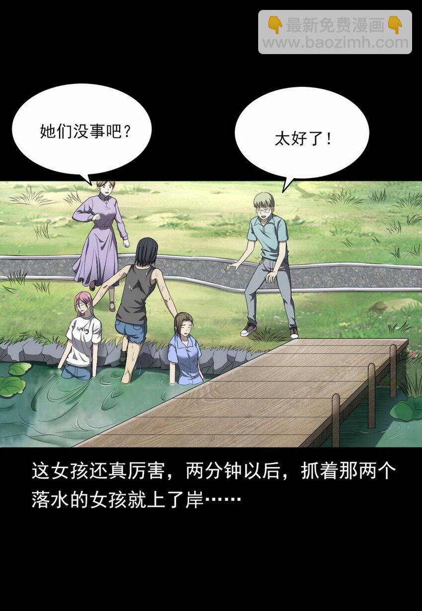 《彼岸姐妹》001 灵异照片 第36页