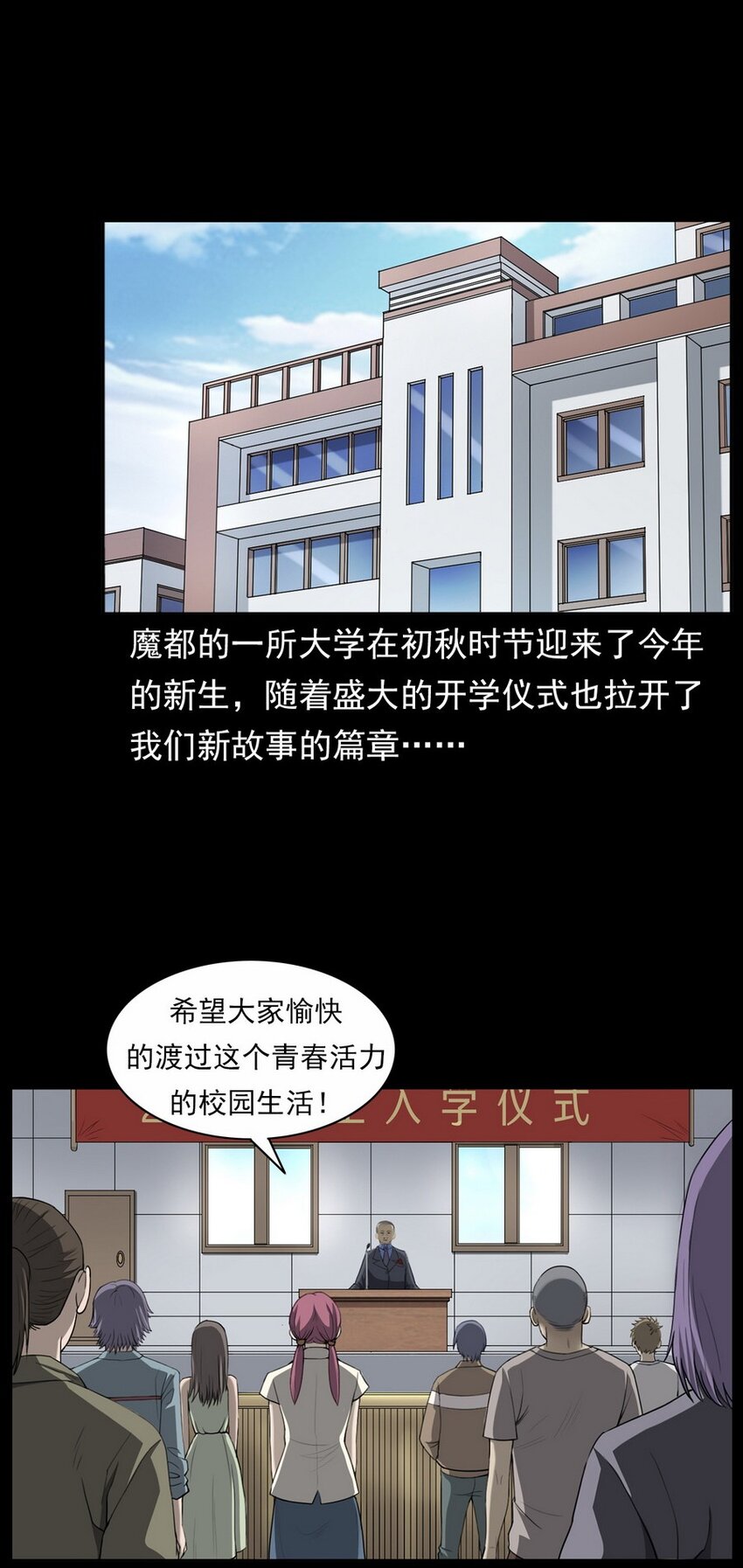 《彼岸姐妹》001 灵异照片 第3页
