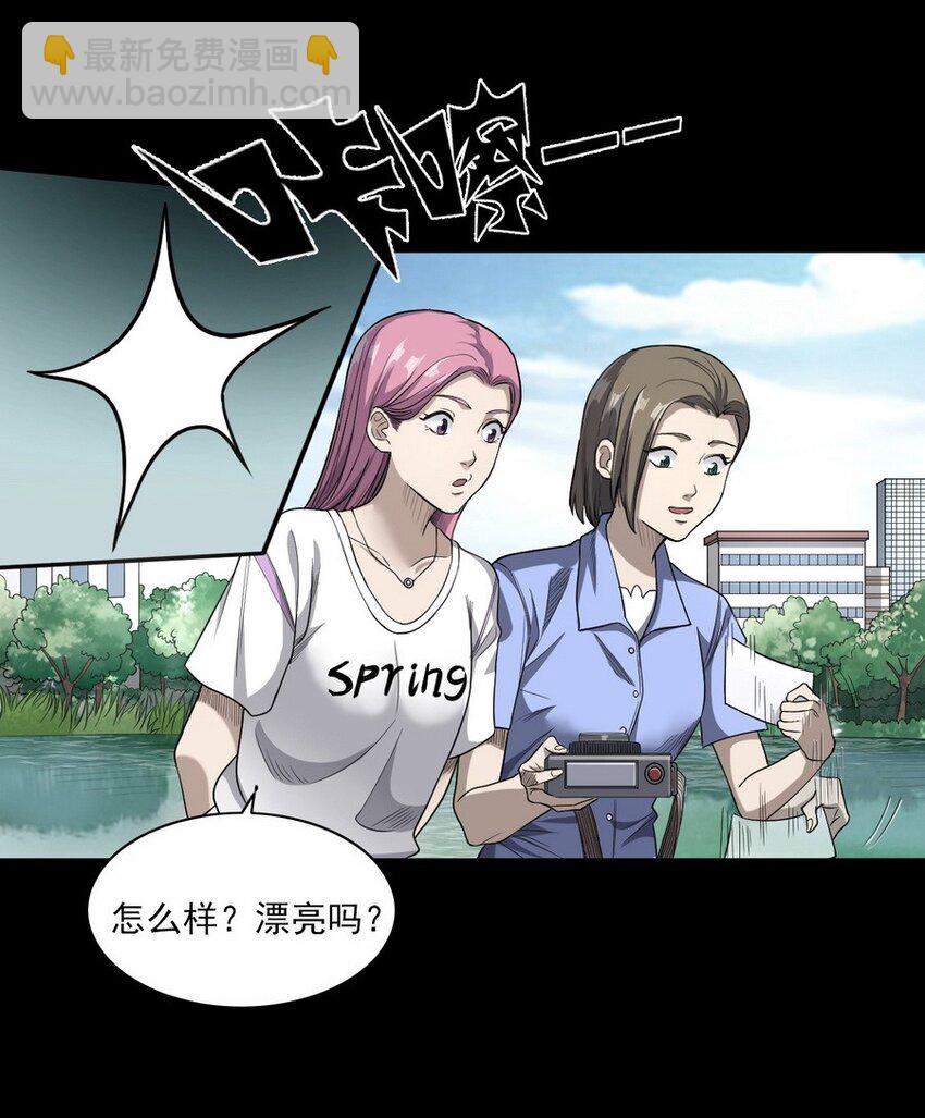《彼岸姐妹》001 灵异照片 第8页
