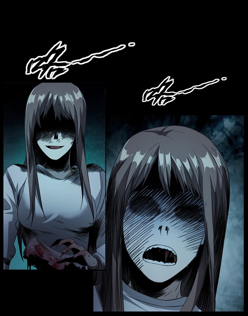 《彼岸姐妹》002 被留下的女生 第27页