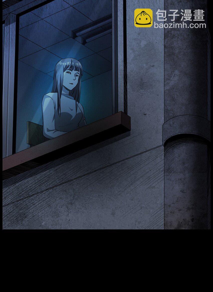 《彼岸姐妹》002 被留下的女生 第2页