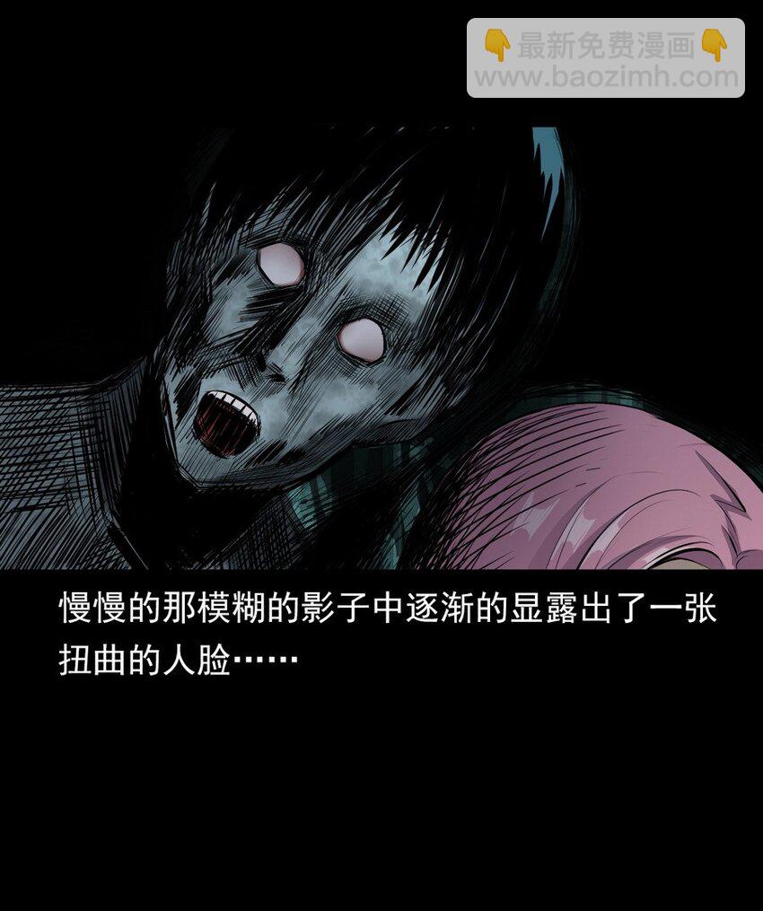 《彼岸姐妹》001 灵异照片 第17页