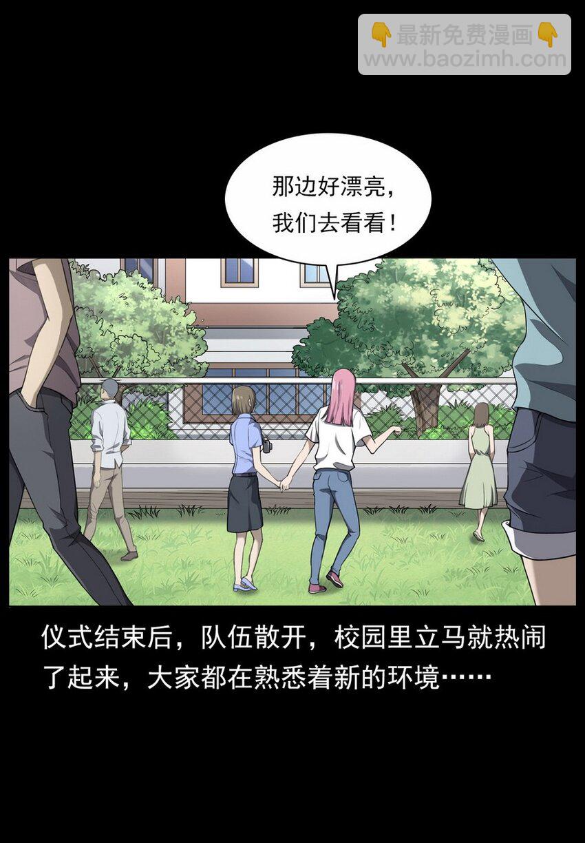 《彼岸姐妹》001 灵异照片 第5页
