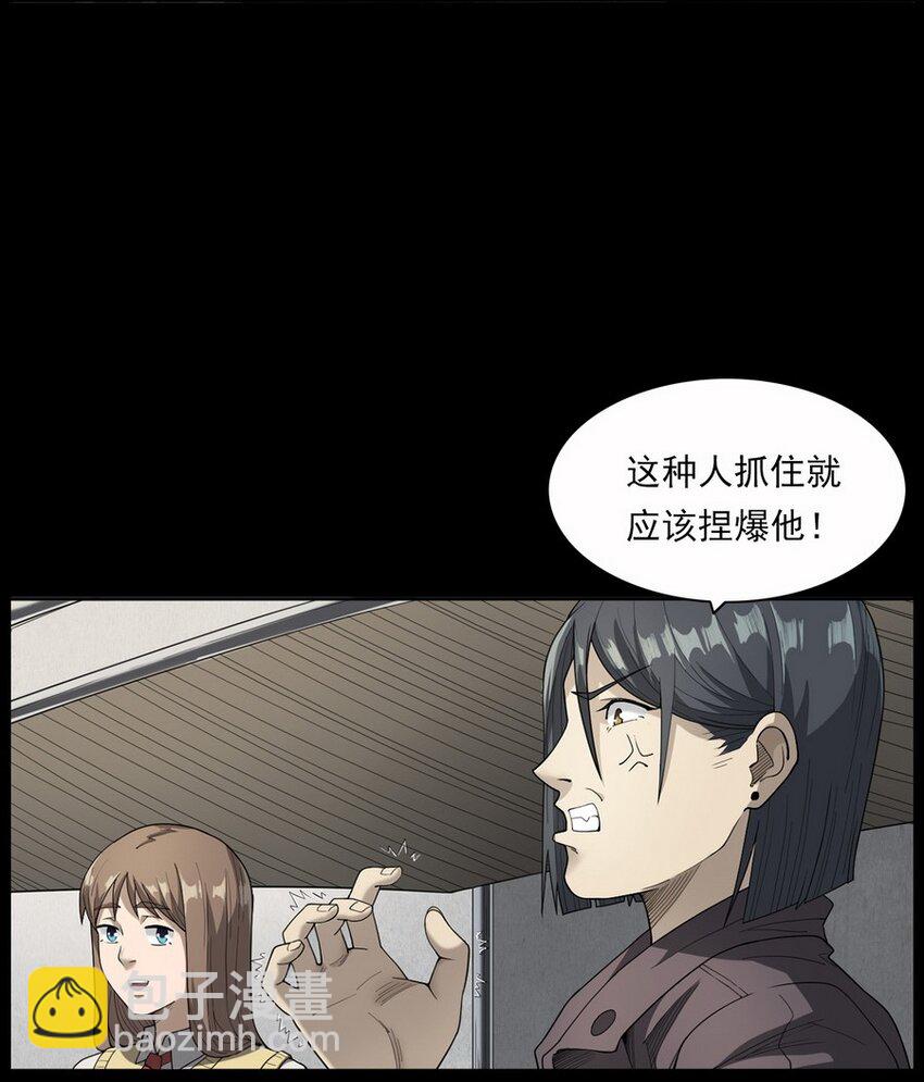 《彼岸姐妹》004 医院诡事 第4页