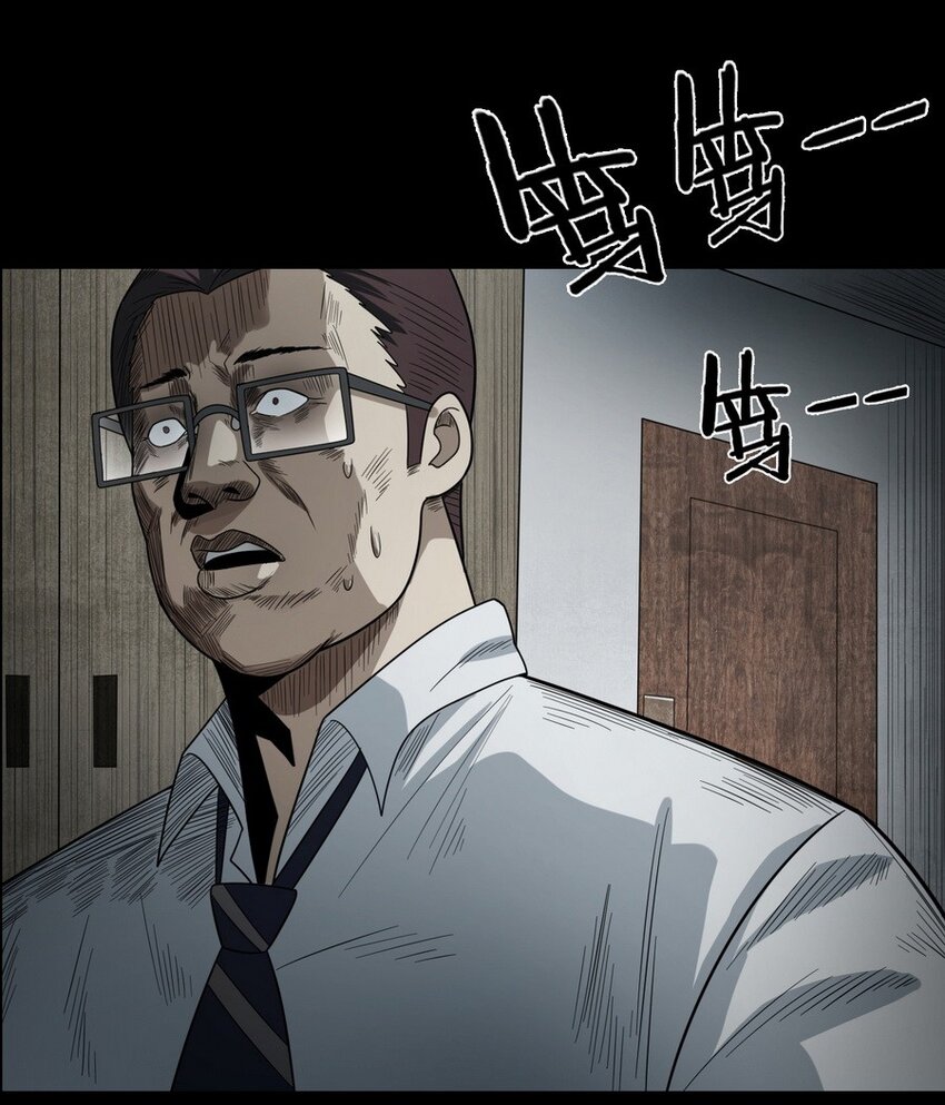 《彼岸姐妹》008 恶有恶报 第9页